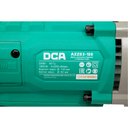 Дрель алмазного бурения DCA AZZ03-130