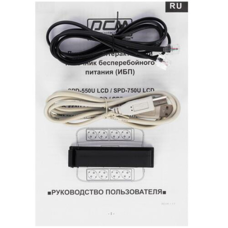 ИБП Powercom Spider SPD-550U LCD