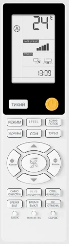 Сплит-система Haier As50S2Sf3Fa-S/1U50S2Sj3Fa Flexis Inverter