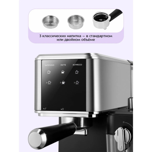 Кофеварка Kitfort КТ-7693