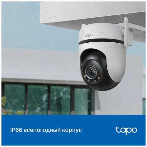 IP камера TP-Link Tapo C520WS