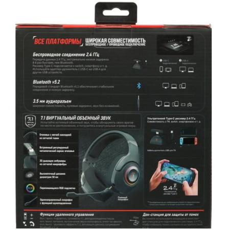 Беспроводные/проводные наушники A4Tech Bloody GR270 черный