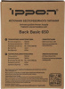 ИБП Ippon Back Basic 650