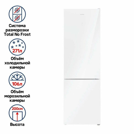 Холодильник MAUNFELD MFF200NFW Inverter