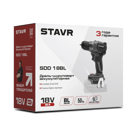 Дрель-шуруповерт Ставр SDD 18BL (9020100420)