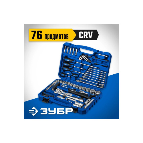 Набор инструментов Зубр 27670-H76 (жесткий кейс)