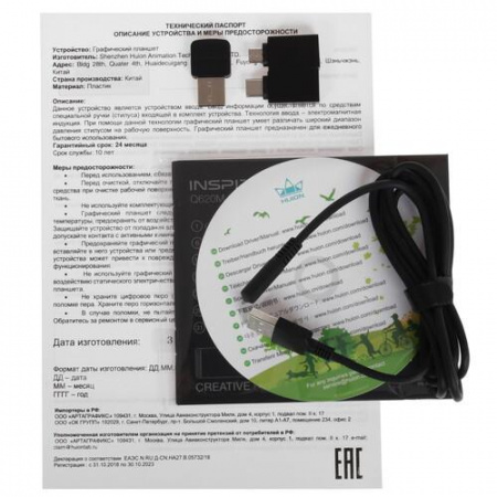 Графический планшет HUION Q620M Black