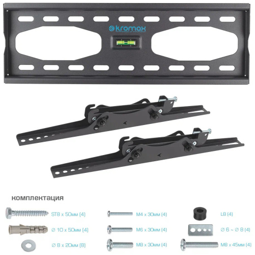 Кронштейн Kromax STAR-44 черный