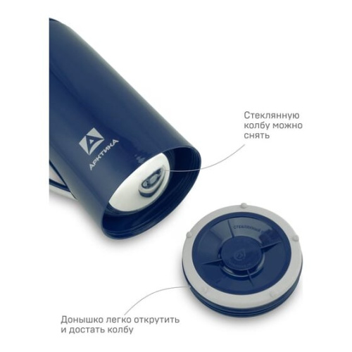 Термос Арктика 1010-1700-BL, 1,7 л, со стеклянной колбой