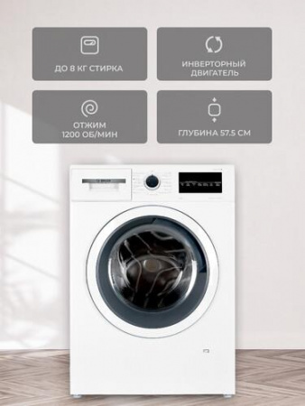 Стиральная машина Bosch WAN24200ME белый