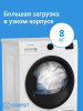 Сушильная машина Indesit IAS3825 B белый