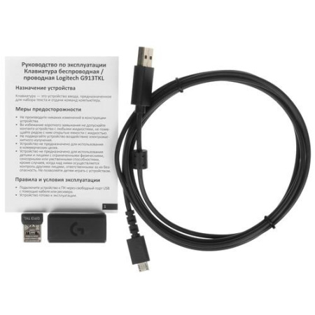 Клавиатура беспроводная Logitech G913 TKL