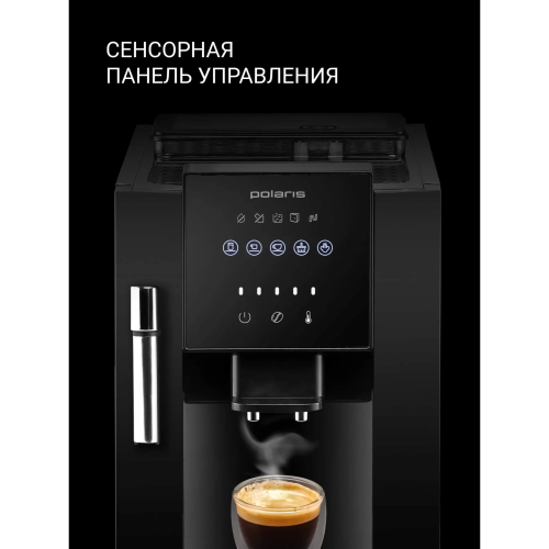 Кофемашина Polaris PACM-2041SW черный