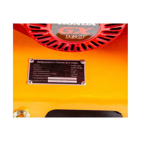 Виброплита Gigant Honda Engine BVP80T-H160