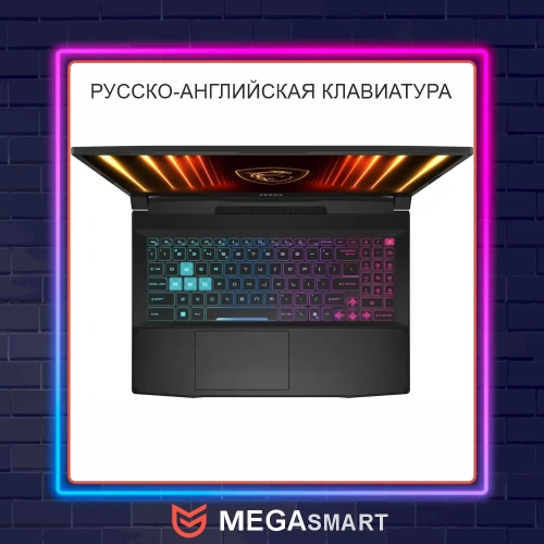 Ноутбук MSI Katana 15 HX B14WGK-226XRU (9S7-1587C1-226)