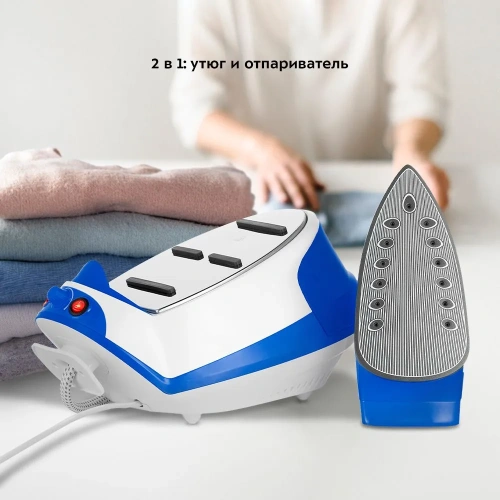 Парогенератор Kitfort КТ-9135-3 синий/белый