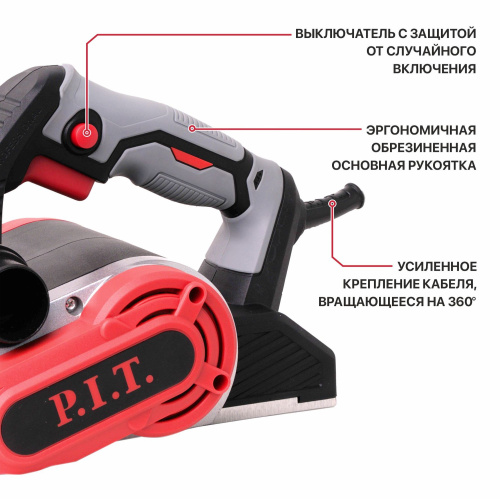 Рубанок P.I.T. PEP110-C