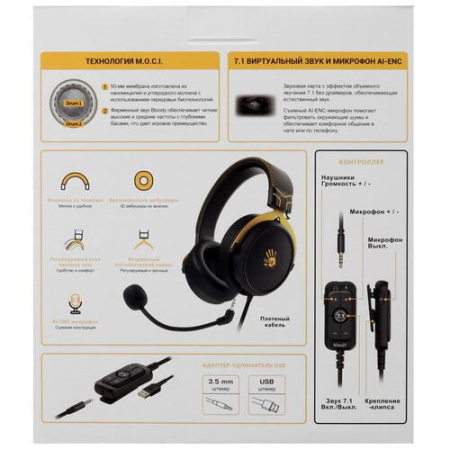 Проводные наушники A4Tech Bloody M590i серый