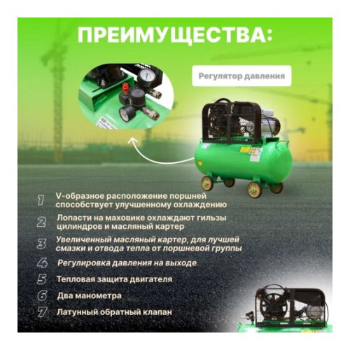 Компрессор ECO AE-1005-B1