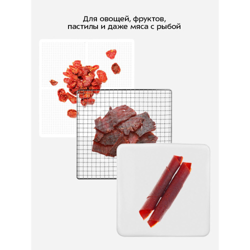 Сушилка для овощей и фруктов KITFORT КТ-4955