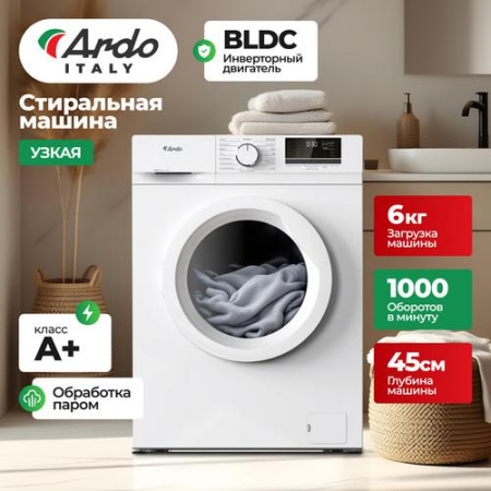 Стиральная машина Ardo WME610451UW2 белый