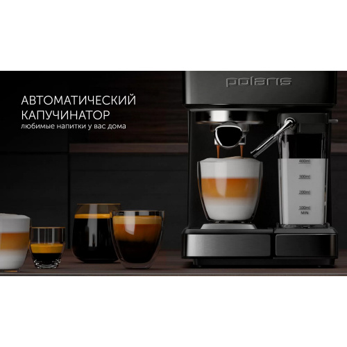 Кофеварка Polaris PCM 1540 нерж