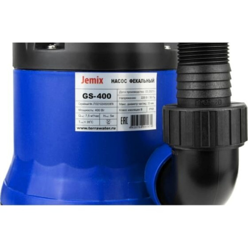 Насос фекальный Jemix GS-400 (88407)