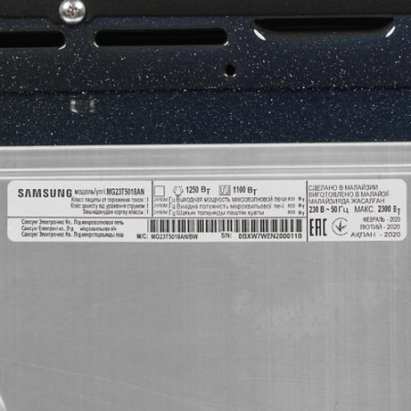 Микроволновая печь Samsung MG23T5018AN/BW голубой