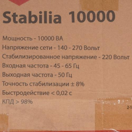 Стабилизатор напряжения Quattro Elementi Stabilia 10000