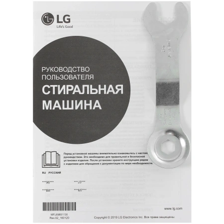 Стиральная машина LG F1496ADS3