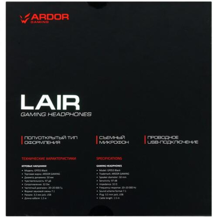 Проводные наушники ARDOR GAMING Lair черный