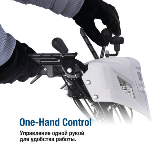 Снегоуборщик Hyundai HS7070E бензин. 10л.с.