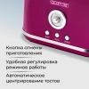 Тостер GALAXY LINE GL 2916