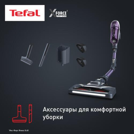Пылесос  вертикальный  Tefal TY9639WO  фиолетовый