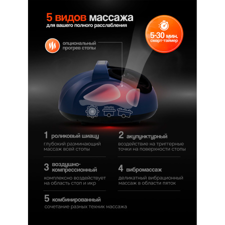 Массажер GESS Gess-451 Frant