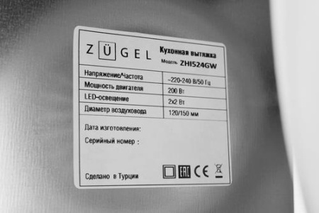 Вытяжка полновстраиваемая ZUGEL ZHI524GW белый/белый