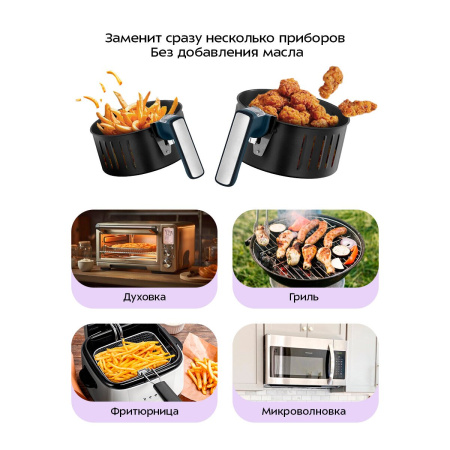 Аэрогриль KITFORT КТ-8118