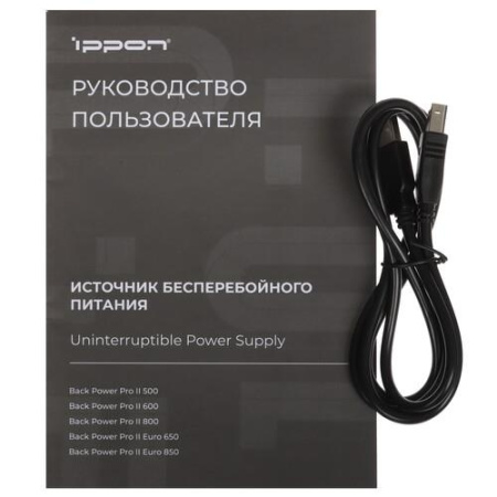 ИБП Ippon Back Power PRO ll 500