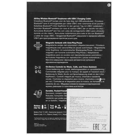 Беспроводные наушники Beats Flex – All-Day черный