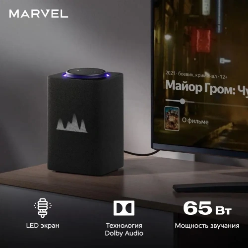 Умная колонка Яндекс Станция Макс С Zigbee Черная