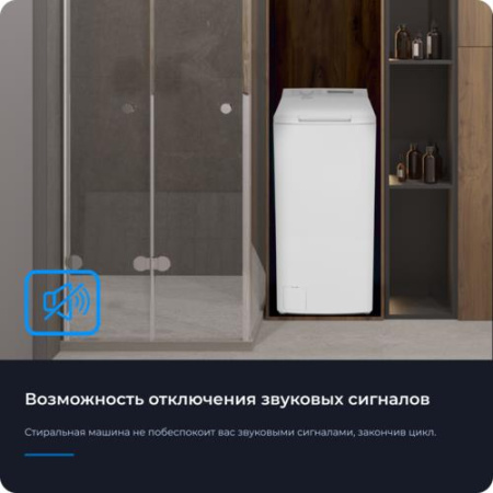 Стиральная машина ZUGEL ZWT612 белый