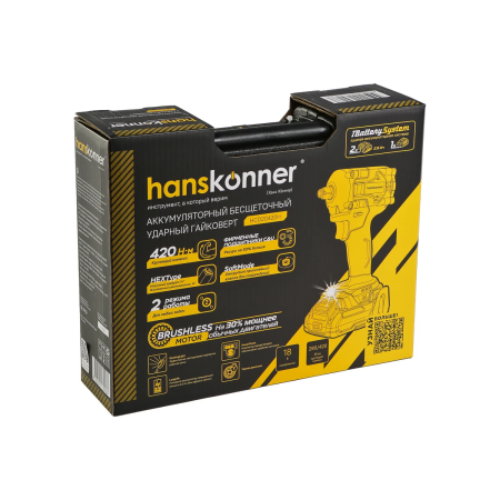 Гайковерт Hanskonner Platinum HCD20420H 2x2Ач