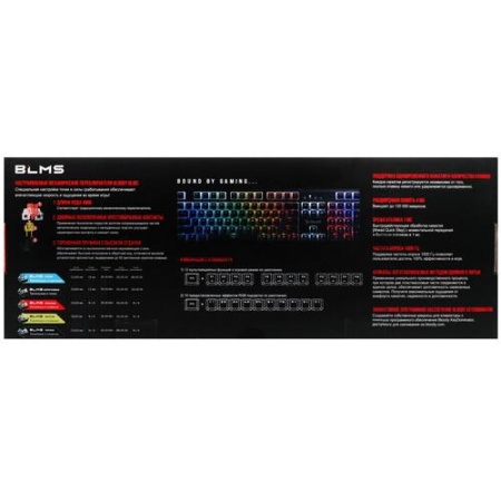 Клавиатура проводная A4Tech Bloody S510NP