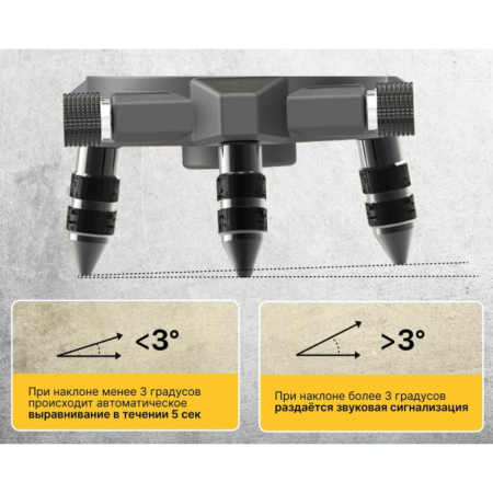 Лазерный уровень Deli DL332303