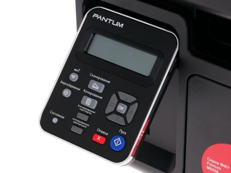 МФУ лазерное Pantum M6550NW