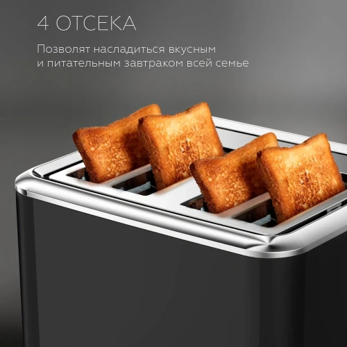 Тостер BQ T4000 Black-Steel