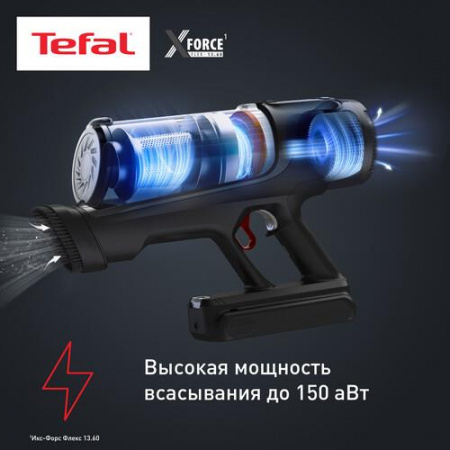 Пылесос  вертикальный  Tefal Animal TY9A73WO  красный