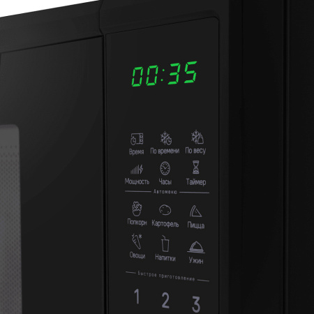 Микроволновая печь MAUNFELD MFSMO720EB07