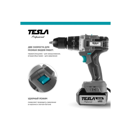 Дрель-шуруповерт Tesla TCD18HD (840374)