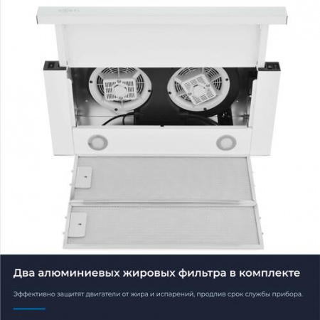 Вытяжка телескопическая ZUGEL ZHT651GW белый/белый